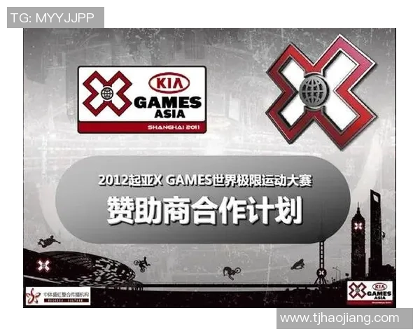 杭州极限运动队与深圳极限运动队赛后分析实力对比与发展潜力探讨