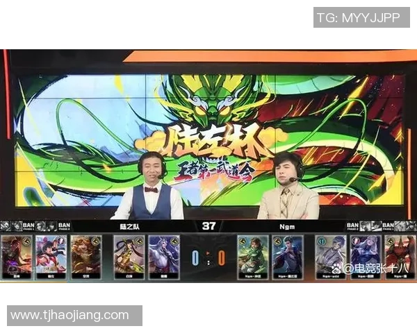 V5战队在大师赛积分榜中以94分稳居第一位置展现强劲实力