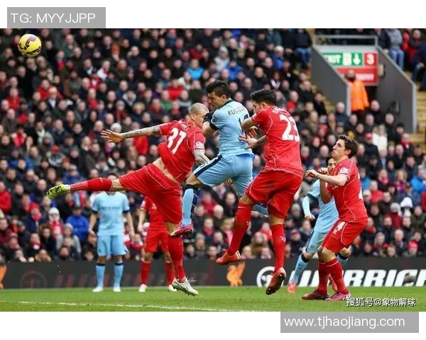利物浦与霍芬海姆激战在即球迷期待精彩对决与精彩进球