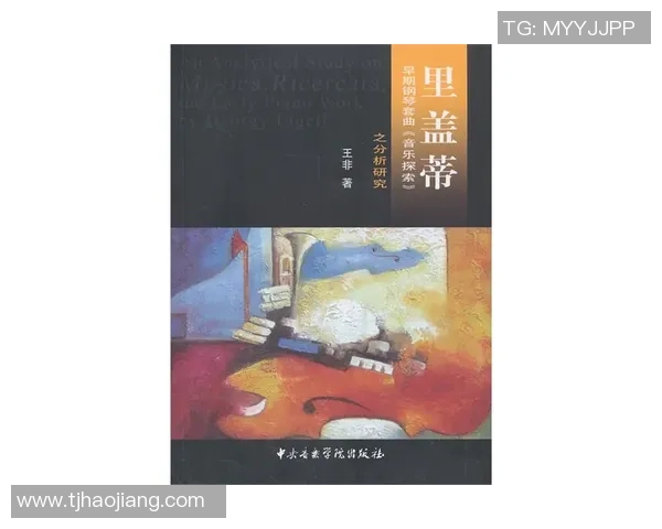 廖三宁:从音乐才子到文化传播者的多元人生探索与成就之路 廖三宁:从音乐才子到文化传播者的多元人生探索与成就之路